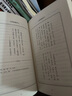 故事里的中國1：吳越春秋（“故事里的中國”系列之一，學(xué)者劉勃、方志遠推薦。采用小說(shuō)筆法寫(xiě)歷史，歷史與軼聞交織，原典精華+注釋。帶你輕松讀懂中國歷史，領(lǐng)略典籍原貌） 曬單實(shí)拍圖