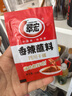 鯨口大開(kāi)新鮮青島大蝦超大蝦凍蝦白蝦鮮活冷凍對(duì)蝦大號(hào)青蝦海鮮批發(fā) 16-18厘米鮮蝦速凍整箱 3斤(凈重) 曬單實(shí)拍圖