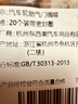 OLOME汽車輪胎氣門嘴帽通用塑料摩托防塵保護蓋子電動小車塑料氣門芯帽 20個氣門嘴帽【帶密封圈】 【帶密封圈 密封防漏氣】 曬單實拍圖