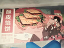 俏儂 牛肉酥皮餡餅1.15kg10片 手抓餅煎餅牛肉餅 學(xué)生早餐健康 曬單實(shí)拍圖