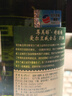 尊美醇（Jameson） 愛爾蘭 調(diào)和型 威士忌 洋酒 700ml  IPA版 精釀桶  花果香威士忌 曬單實(shí)拍圖
