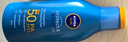 妮維雅（NIVEA）防水防汗不黏防曬霜清透防曬露75mlSPF50 曬單實(shí)拍圖