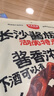 黑色經(jīng)典醬板鴨308g 整只手撕風(fēng)干板鴨熟食湖南特產(chǎn)鹵味小吃即食線上熱銷 曬單實(shí)拍圖
