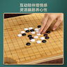 京東京造 中國(guó)象棋圍棋五子棋三合一套裝  楠竹雙面棋盤  終身補(bǔ)子  曬單實(shí)拍圖