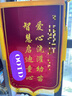 金絲鸞高檔錦旗定做定制感謝送老師送醫(yī)生護(hù)士贈(zèng)送幼兒園月嫂月子中心民警教練物業(yè)制作生日旌旗訂做錦旗 【普通款】植絨小排須+發(fā)泡黃字+錦袋 0.7*1.1米(中號(hào))熱銷尺寸 曬單實(shí)拍圖