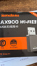Tenda騰達 AX900 智能免驅(qū)WiFi6 USB無線網(wǎng)卡  雙頻5G 網(wǎng)卡臺式機 wifi接收器 內(nèi)置天線 無限wifi發(fā)射器 曬單實拍圖