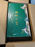 花色堂茶葉超市茶葉店文新信陽毛尖濃香型綠茶特級2025新茶自己喝 毛尖龍井碧螺春高山云霧鮮葉綠茶禮盒四罐500克 茶葉禮盒高檔裝送禮官方店旗艦好茶葉 曬單實拍圖