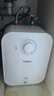 海爾（Haier）國(guó)家補(bǔ)貼20%小廚寶電熱水器6.6升 EC6.6FA 一級(jí)能效 2200W速熱家用廚房小型儲(chǔ)水式節(jié)能保溫?zé)崴畬?曬單實(shí)拍圖