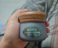 膜法世家黑豆清潔泥膜145g 清潔毛孔舒緩控油涂抹式泥漿面膜七夕送男友 曬單實(shí)拍圖
