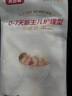 貝因美紙尿褲1-3月護(hù)理級(jí)尿不濕尿褲NB碼新生兒護(hù)理級(jí)SML碼寶寶紙尿褲 NB碼*5片(0-7天建議≤5kg) 曬單實(shí)拍圖