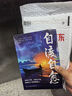 自渡自愈 心理療愈書籍做自己的心理醫(yī)生心理疏導情緒心理學解壓書籍拒絕精神內(nèi)耗允許一切發(fā)生 曬單實拍圖