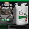 爾哈 EH 油污洗手液 eh-66*3 除油污5L整箱機修工汽修磨砂去油污黑手變白手洗手沙 曬單實拍圖