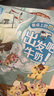 餐桌上的世界史全套5冊(cè)贈(zèng)音頻 狐貍家著給孩子的世界史啟蒙5-6-7-10歲人類(lèi)文明史世界歷史科普百科出發(fā)吧辣椒咖啡牛奶小麥糖 5大食材17件世界史大事件22個(gè)國(guó)家和地區(qū) 【全5冊(cè)】餐桌上的世界史 曬單實(shí)拍圖