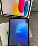 Apple/蘋果【國家補(bǔ)貼】iPad 11英寸 A16芯片2025年款 平板電腦 (128GB WLAN版/學(xué)習(xí)辦公娛樂)銀色 曬單實(shí)拍圖
