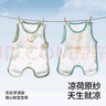 貝肽斯肚兜嬰兒護(hù)肚子夏季紗布寶寶肚圍新生兒衣服防著涼背心神器 曬單實(shí)拍圖