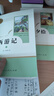 朝花夕拾 西游記 七年級(jí)上 人教版 語文名著精選套裝 曬單實(shí)拍圖
