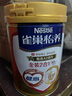 雀巢怡養(yǎng)健心中老年高鈣奶粉無(wú)蔗糖添加金裝2合1成人奶粉罐裝800g 2罐金裝+送禮袋 曬單實(shí)拍圖
