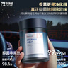 科凈威車載香薰2025新款汽車香水香氛香膏固體空氣凈化器除臭除醛去異味 曬單實(shí)拍圖