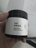 MUJI  多維煥膚面膜 涂抹面膜 OAX9CC3S 70g 曬單實(shí)拍圖