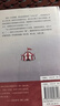 雪的練習生 多和田葉子 當代Zui接近諾貝爾文學獎的日本女作家，以童話的筆調(diào)，速寫“冷戰(zhàn)”大歷史下的奇妙人生 曬單實拍圖