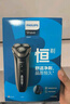 飛利浦（PHILIPS）電動(dòng)剃須刀經(jīng)典3系高配版 干濕雙剃刮胡刀 配彈出式鬢角修剪器 生日禮物 曬單實(shí)拍圖