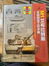 M1艾布拉姆斯主戰坦克工作手冊 曬單實(shí)拍圖