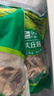 大莊園內(nèi)蒙谷飼羊雜600g火鍋涮煮【歐盟認(rèn)證】煲湯燉煮生鮮食材 曬單實(shí)拍圖