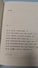 萬古江河:中國(guó)歷史文化的轉(zhuǎn)折與開展 許倬云 經(jīng)緯華夏 清華校長(zhǎng)邱勇推薦 上下五千年歷史文化發(fā)展 傳統(tǒng)文化歷史知識(shí) 萬古江河 曬單實(shí)拍圖