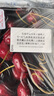京地達(dá)美國進(jìn)口車?yán)遄?5斤JJJJ級巨無霸單果32mm+空運(yùn)新鮮水果源頭直發(fā)  曬單實(shí)拍圖