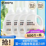 網(wǎng)易嚴(yán)選除菌除螨酵素洗衣液24斤 柔順護(hù)衣洗衣香水 手洗機(jī)洗內(nèi)衣可用 曬單實(shí)拍圖
