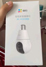 螢石c8b攝像頭4G燈座監(jiān)控器2K超清全彩夜視監(jiān)控云臺(tái)360度AI人形追蹤智能家用夜視云臺(tái)攝像機(jī)吸頂 標(biāo)配攝像頭【咨詢客服贈(zèng)32G】 4G無(wú)限流量 曬單實(shí)拍圖