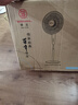 華生（Wahson）電風(fēng)扇/落地扇/電扇立式臺扇/家用商務(wù)風(fēng)扇低噪大風(fēng)量辦公循環(huán)空氣扇 智能遙控款FS35-C401Y 曬單實拍圖