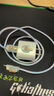 貝意品手機(jī)數(shù)據(jù)線保護(hù)套20w適用蘋果iphone16promax手機(jī)15快充13殼充電器14 曬單實(shí)拍圖