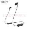 索尼（SONY）WI-C100 無線立體聲 頸掛式 藍(lán)牙耳機(jī) IPX4防水防汗 約25小時(shí)長久續(xù)航 黑色 曬單實(shí)拍圖