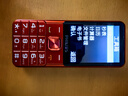 飛利浦（PHILIPS）T910 老年人手機(jī) 超長(zhǎng)待機(jī)大聲音大按鍵老人手機(jī)移動(dòng)聯(lián)通電信廣電4G全網(wǎng)通學(xué)生商務(wù)專備用機(jī)絢麗紅 曬單實(shí)拍圖
