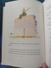 贈注解手冊+書(shū)簽 小王子The Little Prince 全彩英文版原版小說(shuō) 外國文學(xué)小說(shuō) 世界名著(zhù) 中小學(xué)經(jīng)典讀物 兒童讀物 曬單實(shí)拍圖