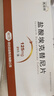 [凱美納]鹽酸?？颂婺崞?0.125g*21片 3盒裝 曬單實(shí)拍圖