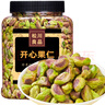 松川良品 手剝開口巴西松子400g 長顆粒散貨每日堅果休閑零食品干果新年貨 曬單實拍圖
