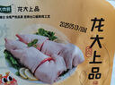 龍大肉食 豬蹄塊2斤 冷凍免切豬蹄子豬爪豬手豬腳豬蹄生鮮  鹵豬蹄醬鹵 曬單實(shí)拍圖