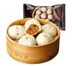 大希地面點(diǎn)早餐【任選套餐】小籠包點(diǎn)肉包子早餐半成品兒童早點(diǎn)冷凍食品 鮮肉小籠包125g 曬單實(shí)拍圖