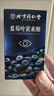 北京同仁堂藍莓葉黃素酯片成人中老年專(zhuān)用眼睛好葉黃素眼干眼澀眼疲 5盒裝*80/片【深層鞏固】效果明顯 曬單實(shí)拍圖