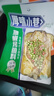 厚味小巷 烤魚料200g*3袋 混合裝香辣蒜香藤椒味 萬(wàn)州烤魚調(diào)料紙包魚調(diào)料 曬單實(shí)拍圖