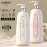 蕾昂萊LEXONLY香水洗發(fā)水套裝滋潤洗發(fā)露洗頭膏洗頭水蓬松洗發(fā)液留香沐浴露2瓶 曬單實拍圖