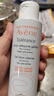 雅漾（Avene）專(zhuān)研溫和潔面乳100ML 深層清潔敏感肌保濕洗面奶男女效期至27.1 曬單實(shí)拍圖