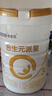 合生元（BIOSTIME）派星幼兒配方奶粉 3段(12-36個(gè)月)法國原裝進(jìn)口800克/700克 【新國標】3段800g*6罐 曬單實(shí)拍圖
