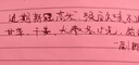 永生小鋼炮美工彎頭彎尖書(shū)法速寫(xiě)書(shū)法簽名練字學(xué)生金屬鋼筆高顏值 小鋼炮 0.7mm彎尖【行書(shū)練字推薦】 單鋼筆1支【只有筆 沒(méi)有其他】 曬單實(shí)拍圖