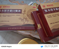 福牌阿膠 復(fù)方淫羊藿口服液10ml*6支/盒 調(diào)理補(bǔ)腎陽改善腰膝酸軟腎虛 畏寒肢冷 頭暈?zāi)垦?4盒 調(diào)理裝【持續(xù)輸出】 曬單實(shí)拍圖
