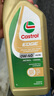 嘉實(shí)多（Castrol）極護(hù)全合成機(jī)油 0W-40 A3/B4 SP 1L 亞太版 曬單實(shí)拍圖