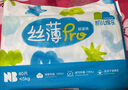 凱兒得樂(lè )絲薄紙尿褲腰貼型 整箱送贈品 U型護肚臍新生兒NB40片1包 曬單實(shí)拍圖