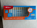 晨光（M&G）文具計(jì)數(shù)器13檔中珠清零計(jì)數(shù)器小學(xué)一年級(jí)兒童教具學(xué)習(xí)用品珠算鐘表加減法教具 ASD998AG 曬單實(shí)拍圖